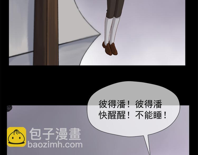 第57话 爆炸61
