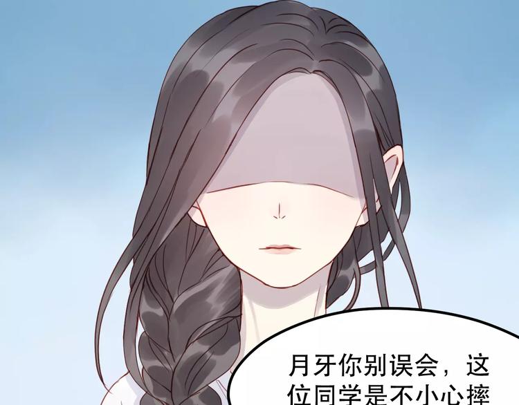 第14话 你的胆子不小啊47