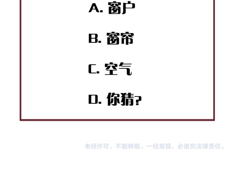 第53话 转世70