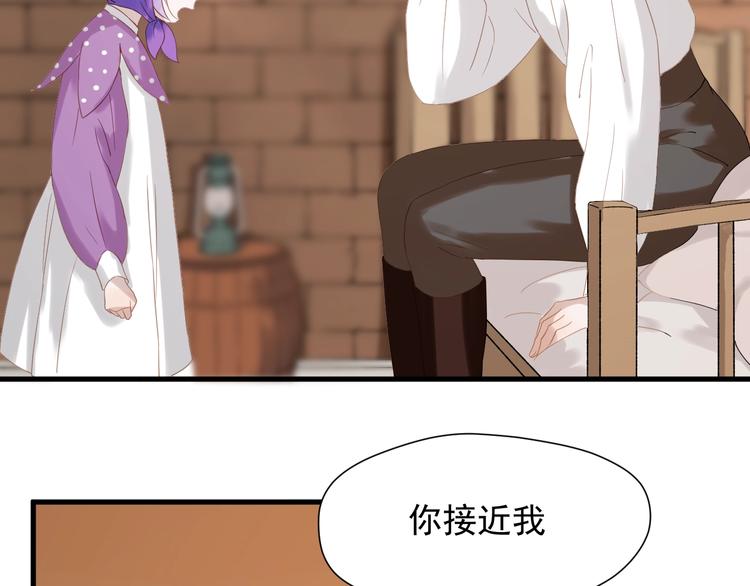 第27话  抢王子！？67