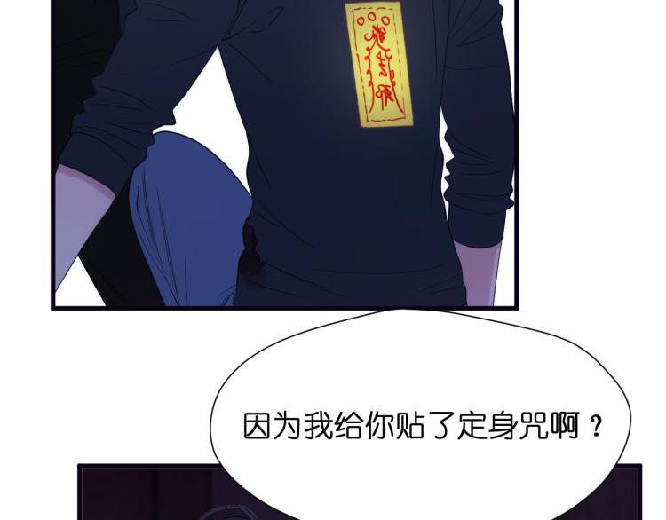 特别篇 第30话13
