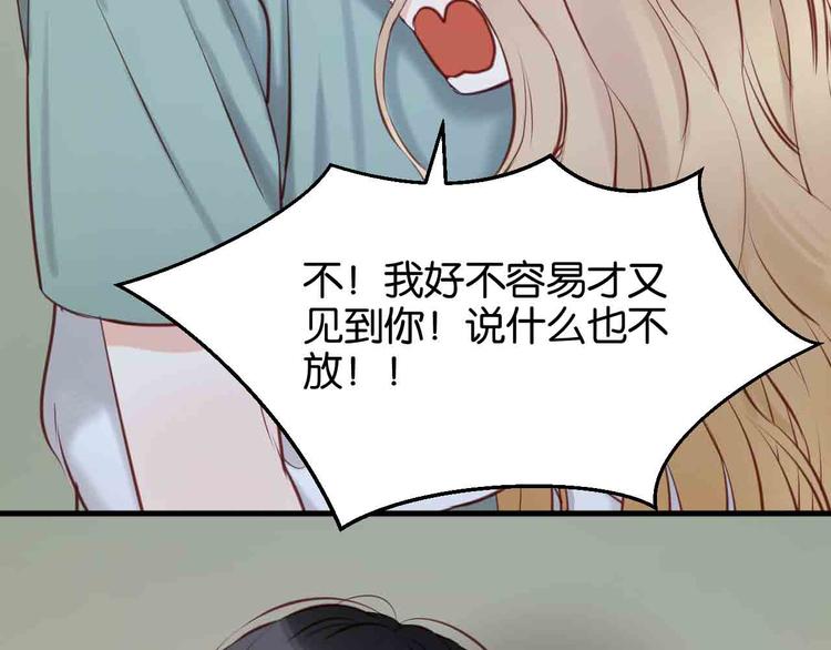 第45话 跟我回家24