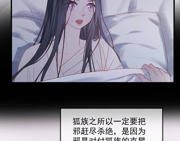 第60话 爱你的心6