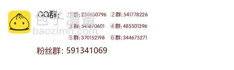 第73话 回家22