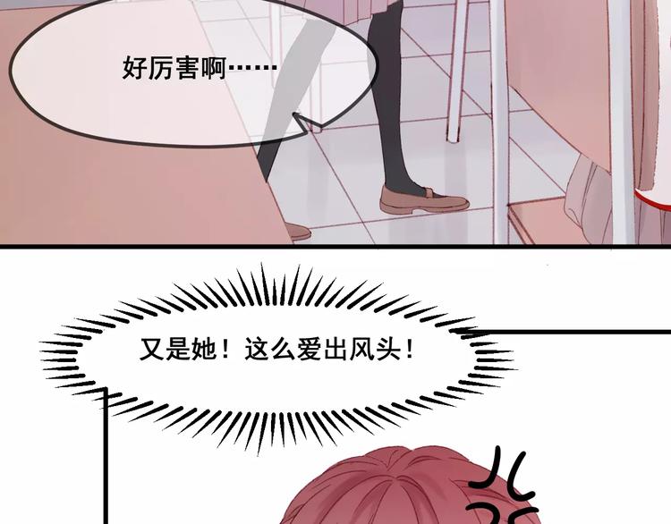 第24话 被人算计54