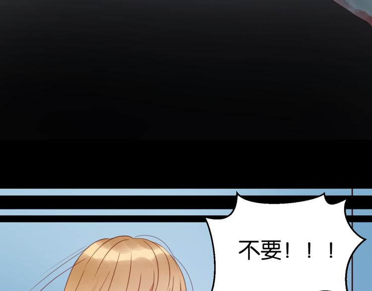 第29话 机会来了23