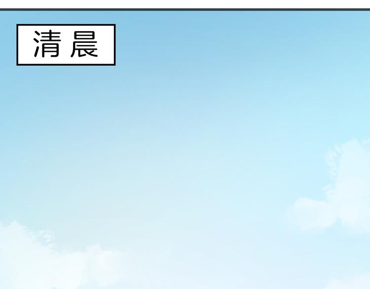 第15话 小九不敢一个人……20