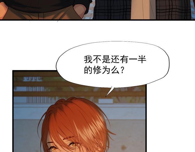 特别篇 第21话29