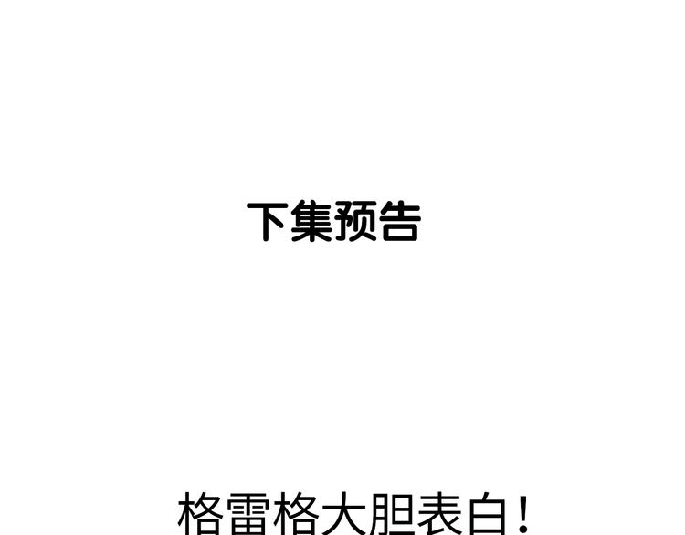第41话 他来了74