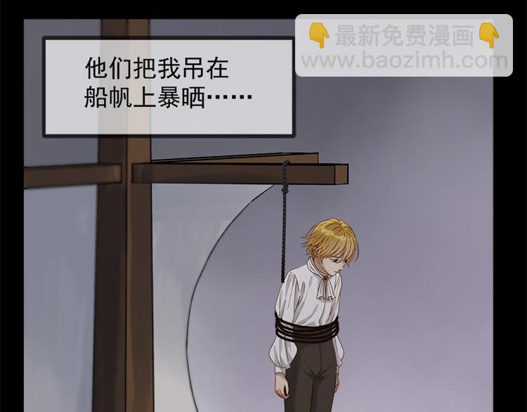第57话 爆炸60