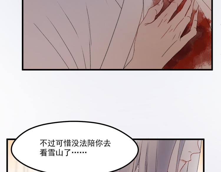第65话 永远在一起26