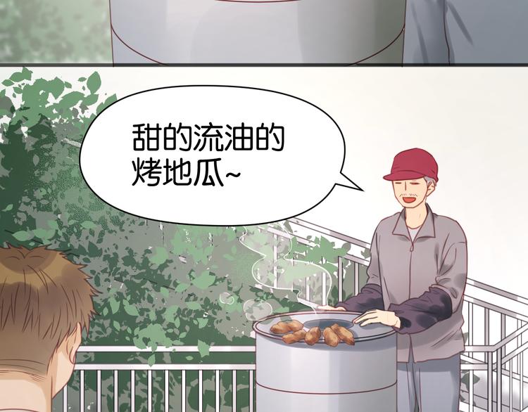第13话 山里来的哥哥17