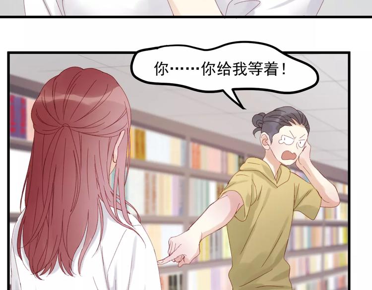 第33话 新的开始54