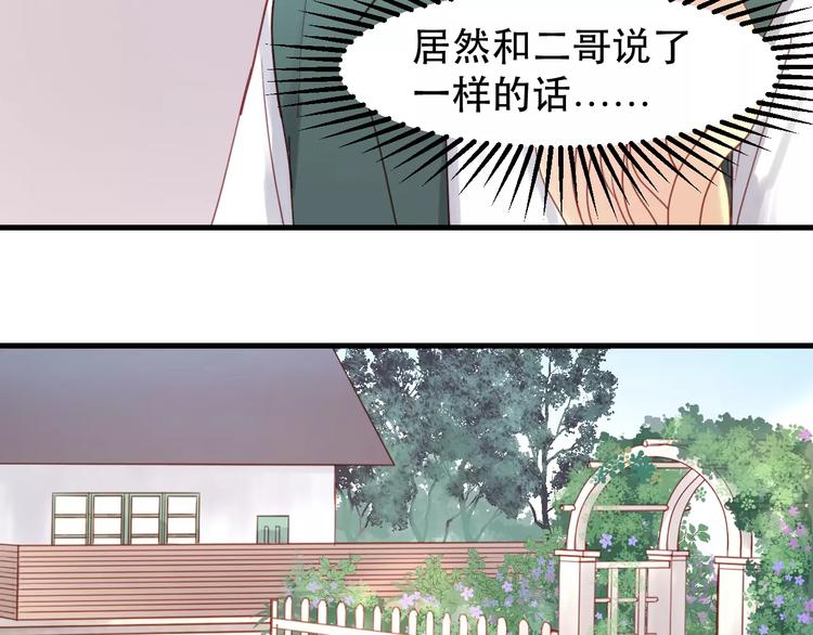 第11话 澄清事实61
