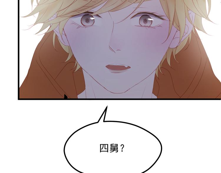 第60话 爱你的心2