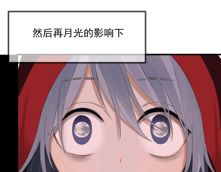 第45话 机会73