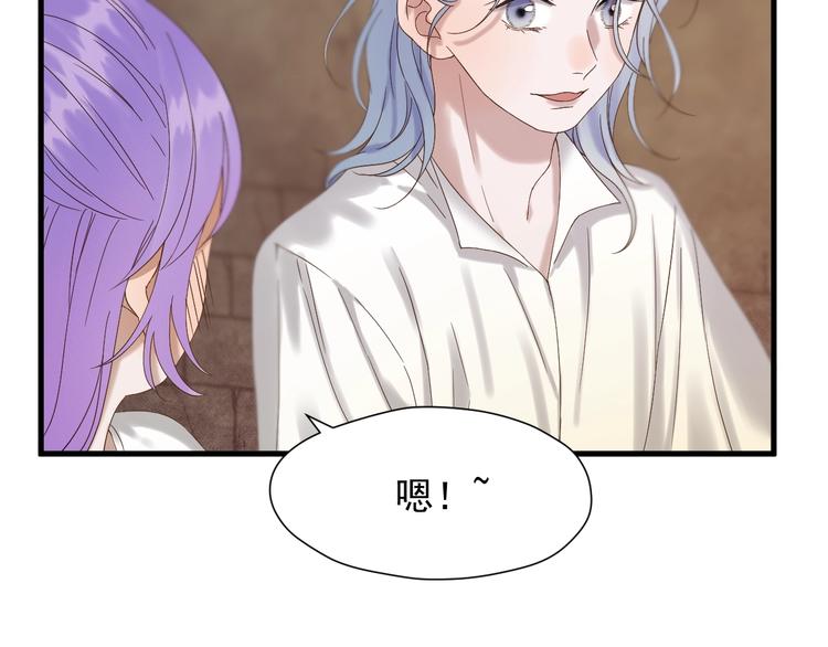 第43话 表白60