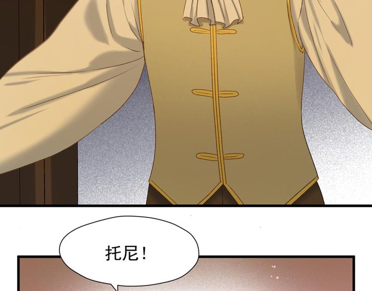 第56话 疯子48