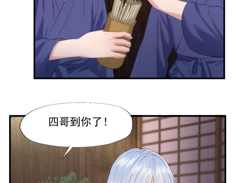 特别篇 第22话5