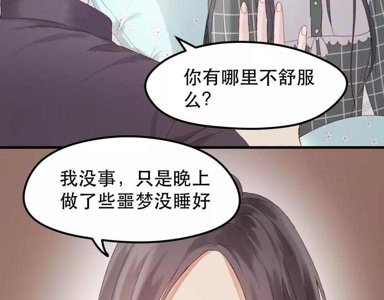 第23话 嫉妒9