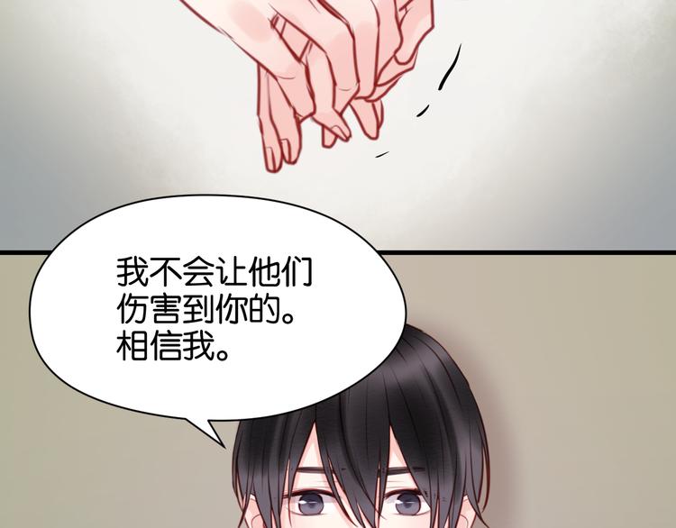 第46话 形式不妙！6