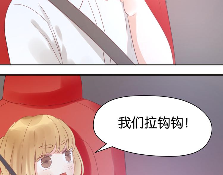 第8话 对不起，没有感受你的心情88
