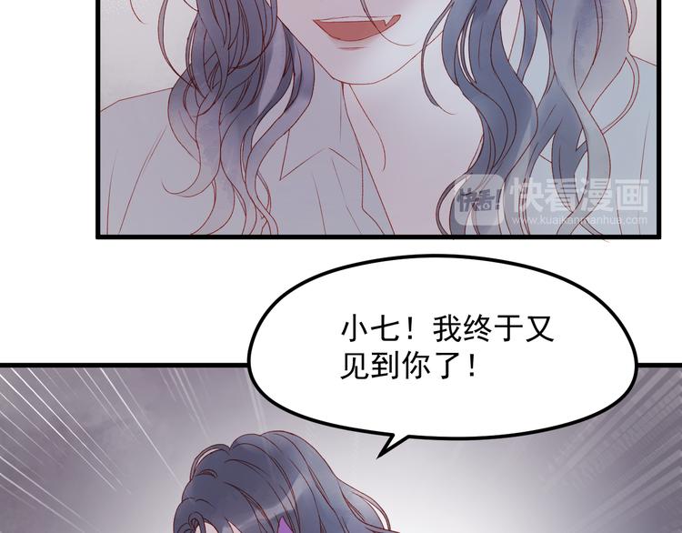 第59话 爱妻26
