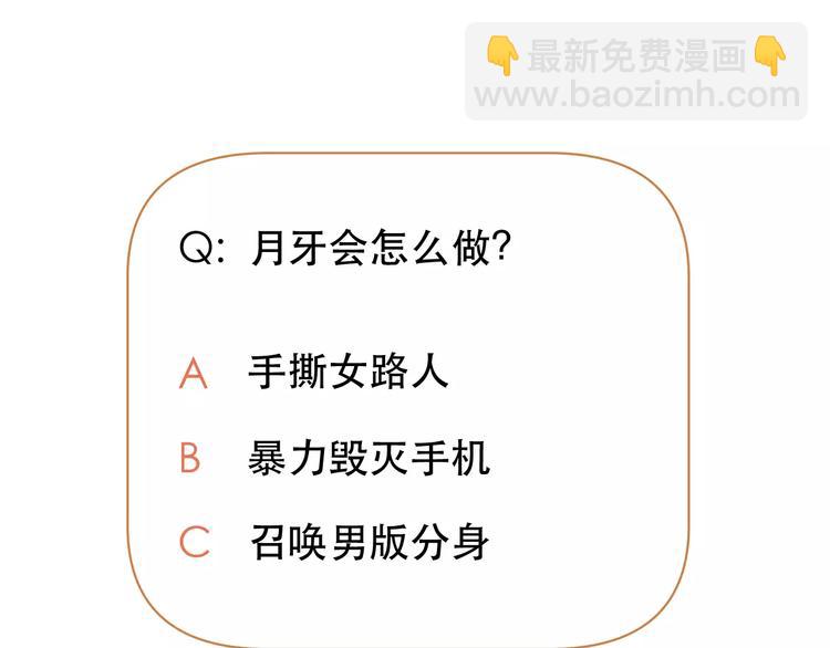 第18话 骚乱66