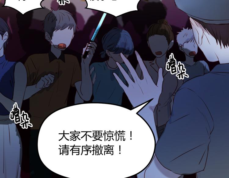 第63话 我不会放过你！2