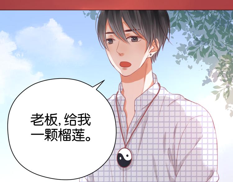 第24话 她是小九吗？33
