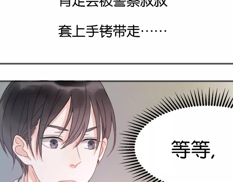 第6话 吃货是最好对付的50
