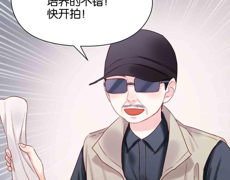 第43话 我们的秘密52
