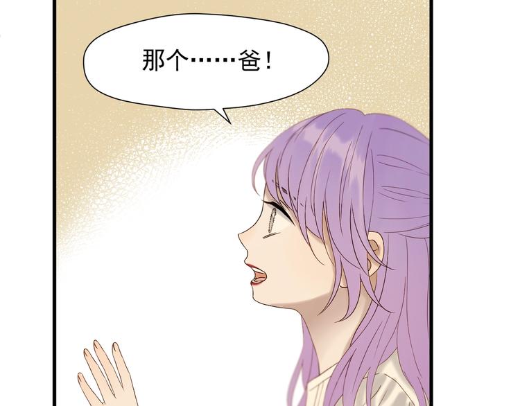 第44话 回家63