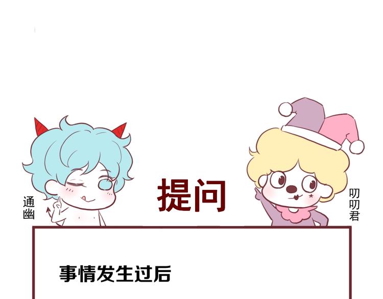 第32话 改写命运70