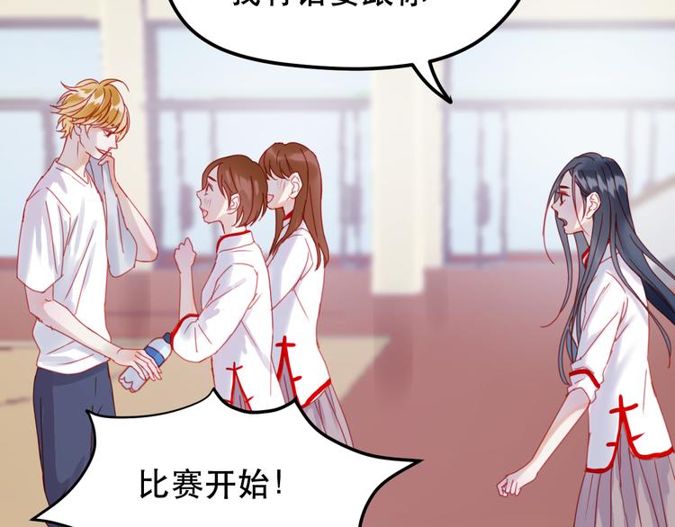 第39话 忍住45