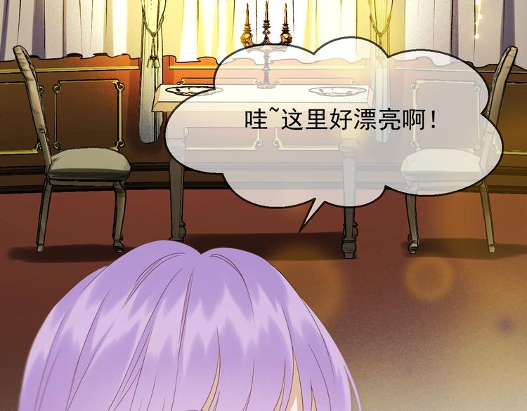 第37话 求婚！？55