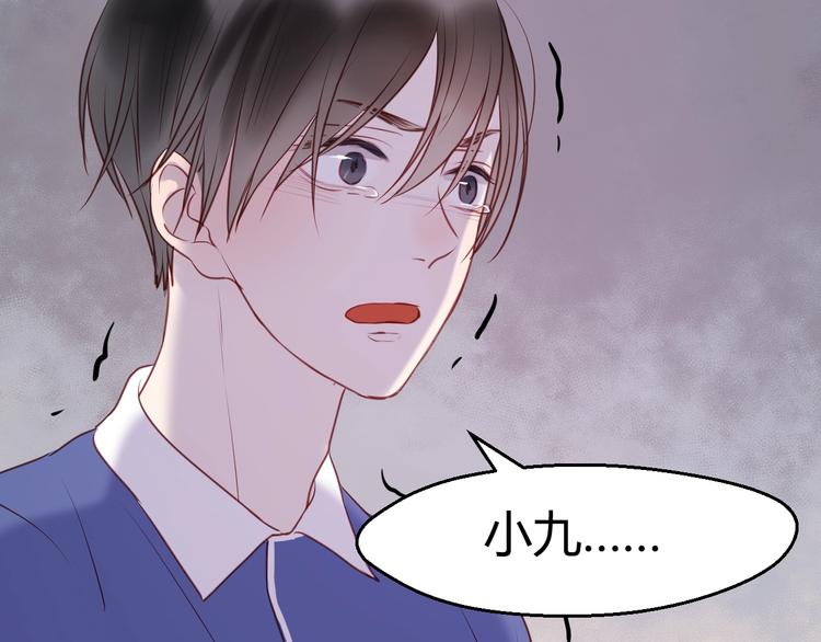第66话 一定要救她！46