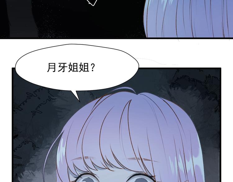 第8话 塔楼困兽31