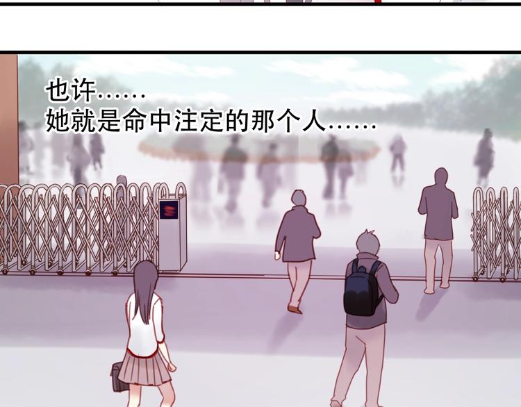 第1话 命中克星73