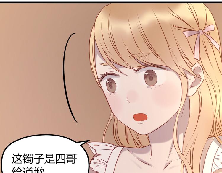 第60话 动手28