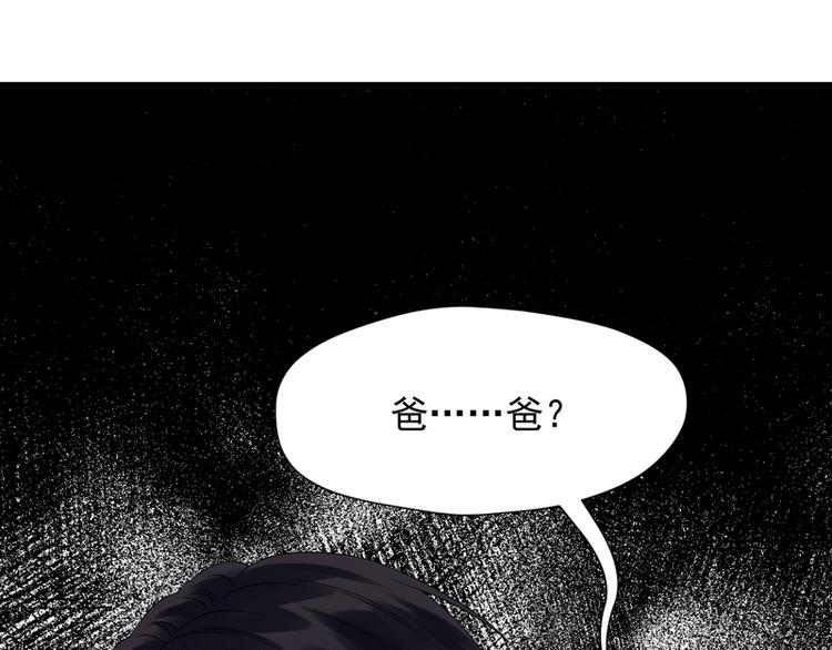 第63话 爸爸回家58