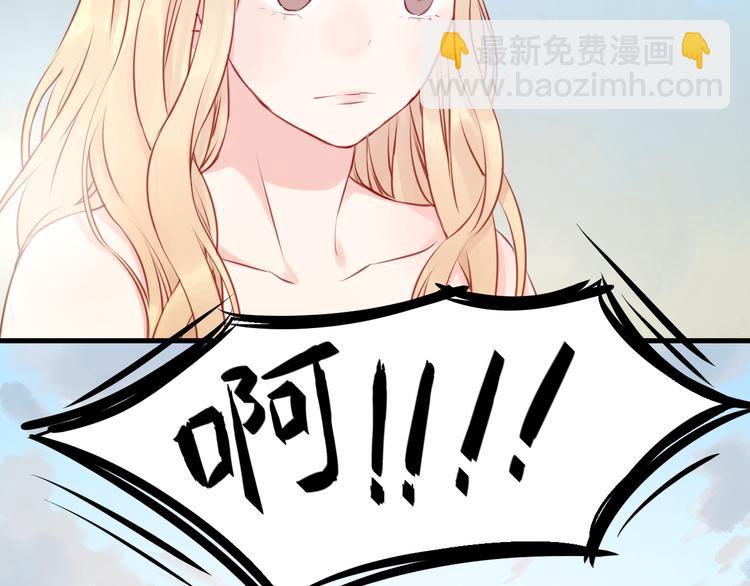 第49话  我会对你负责10