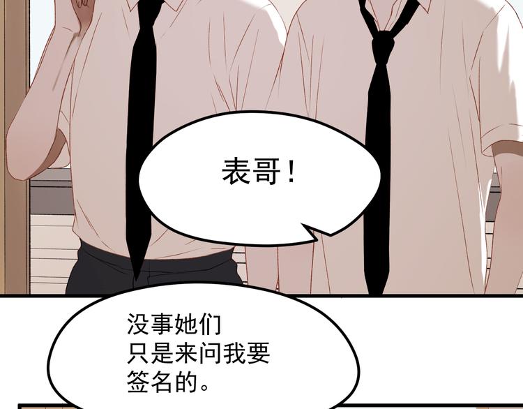 番外 法王的克星15