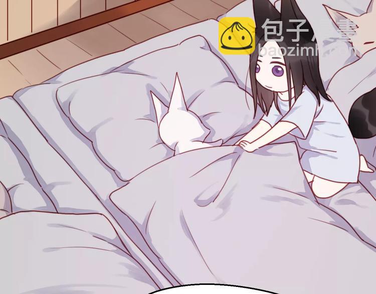 番外3 比九尾还厉害的人27