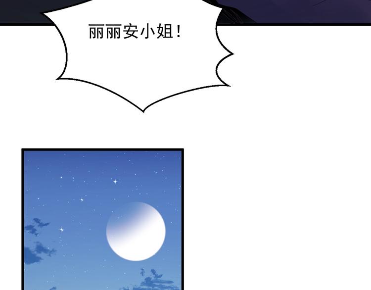 第18话 女巫51