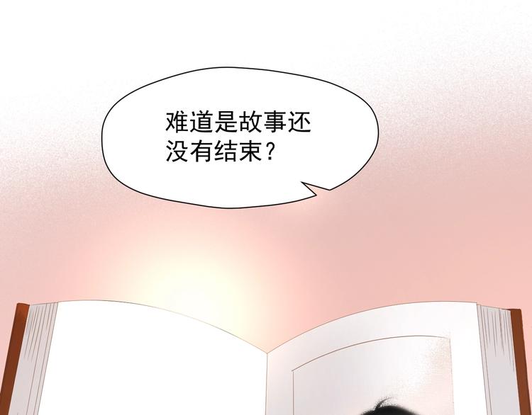 第34话 书里的他39