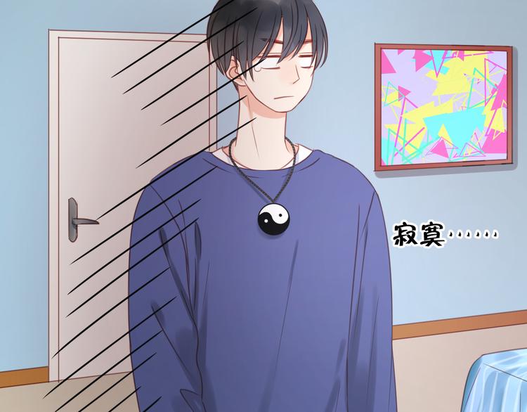 第11话 最喜欢跟小孩一起出去玩～18