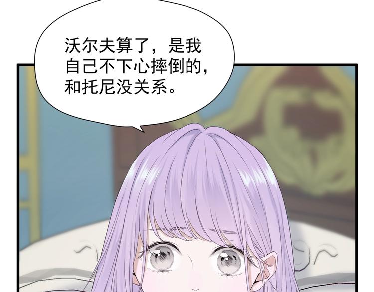 第12话 替代品9