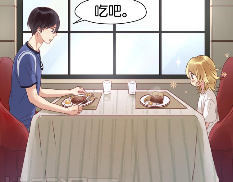 第4话 受不了你脏兮兮的样子了！6