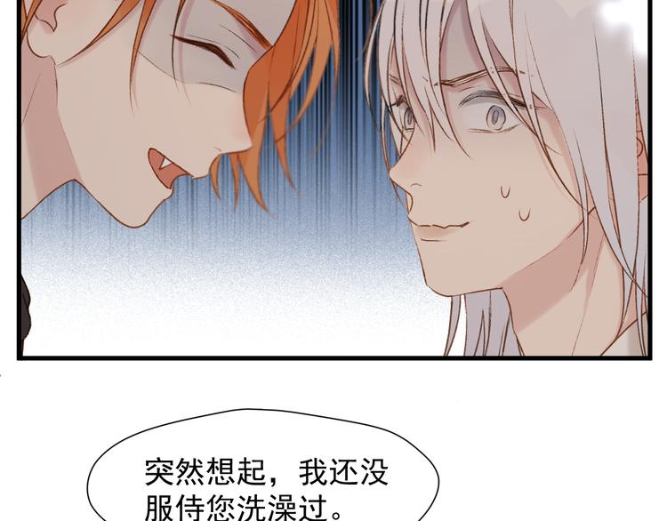 特别篇 第11话51